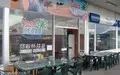 Oasis kebab Sainte-Verge