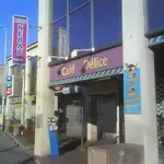 Café Delice Montpellier
