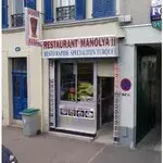 Manolya II Villejuif