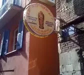 Nemrut Kebab Perpignan
