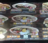Neo Fast Food Garges-lès-Gonesse