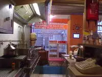 Kardelen Kebab Lyon