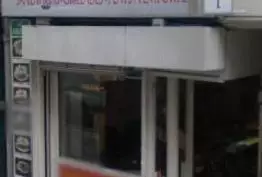 Anatolie Paris 10