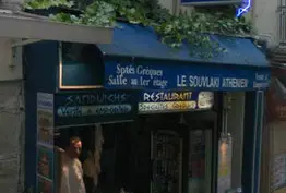 Le Souvlaki Paris 05