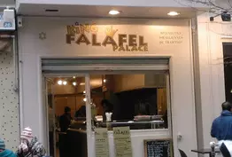 King Falafel Palace Paris 04