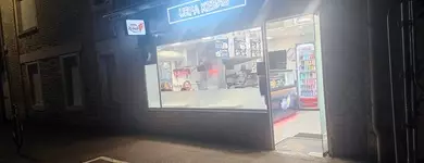 URFA KEBAB Verson