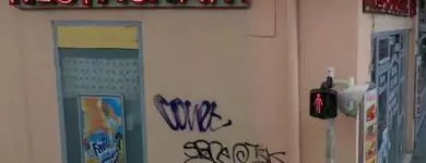 Kebab De L'angle Lyon